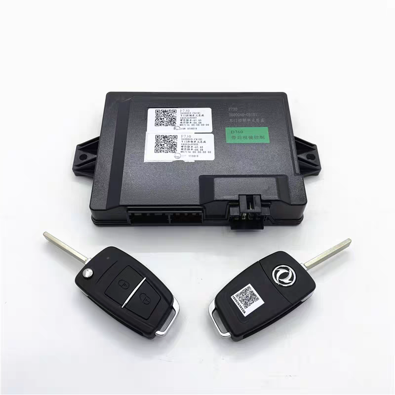 东风天龙旗舰车钥匙遥控器倒车镜控制器KL中控防盗 3600040-C6101