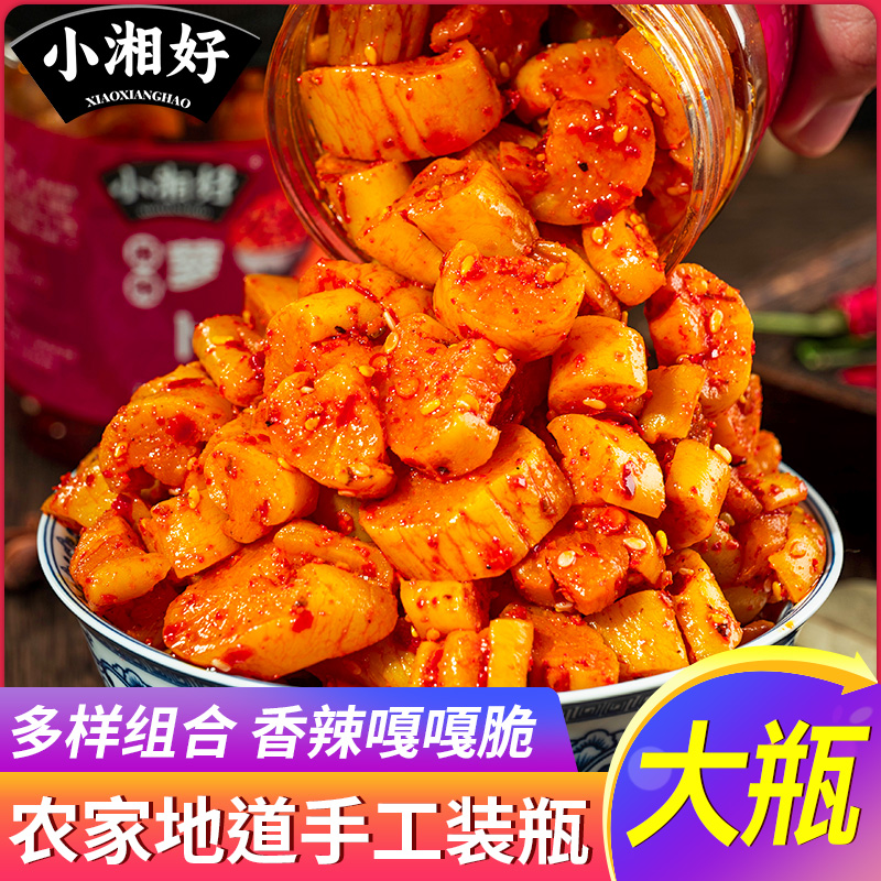 麻辣萝卜干小湘好农家口口脆爽配粥配粥吃的下饭菜