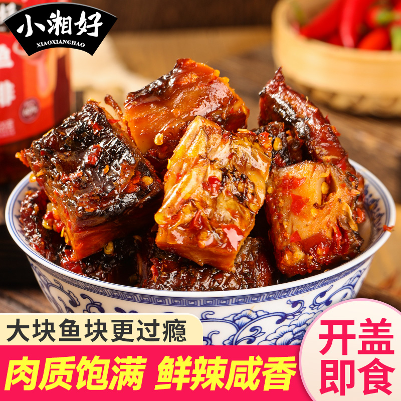 烟熏腊鱼排湖南特产香辣鱼排罐装品牌即食美味下饭零食下饭菜熏鱼