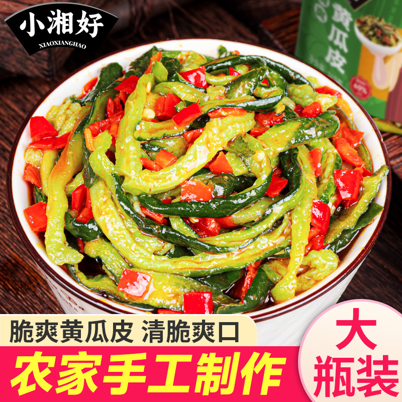 脆爽黄瓜皮小湘好下饭菜解馋早餐咸菜拌饭神器开味甄选泡菜酱瓜