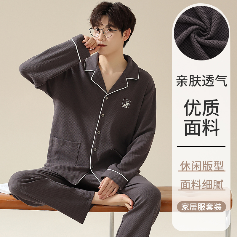 秋冬睡衣男秋冬季睡衣男士加厚深棕长袖可外穿家居服2024爆款简约