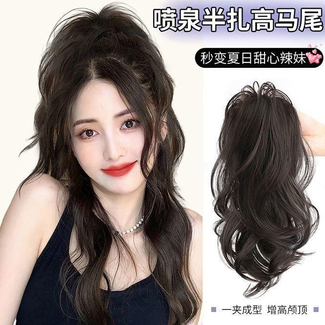 卷发瀑布半扎抓夹高马尾女自然大波浪网红高颅顶蓬松仿真长马尾辫