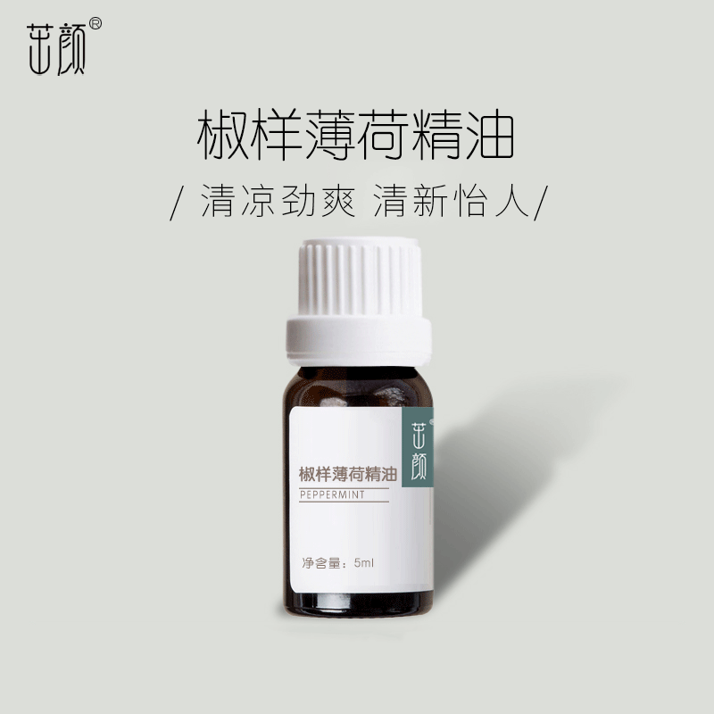 【福袋】椒样薄荷精油5ml