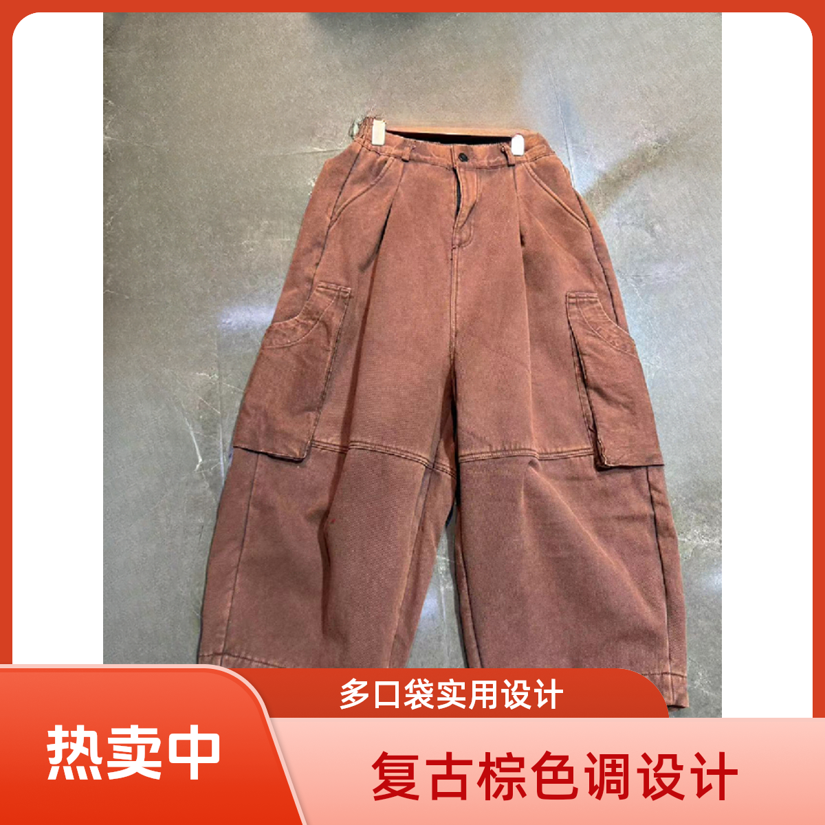 秋季新款女装一体绒休闲工装裤复古棕色日系宽松纯色多口袋