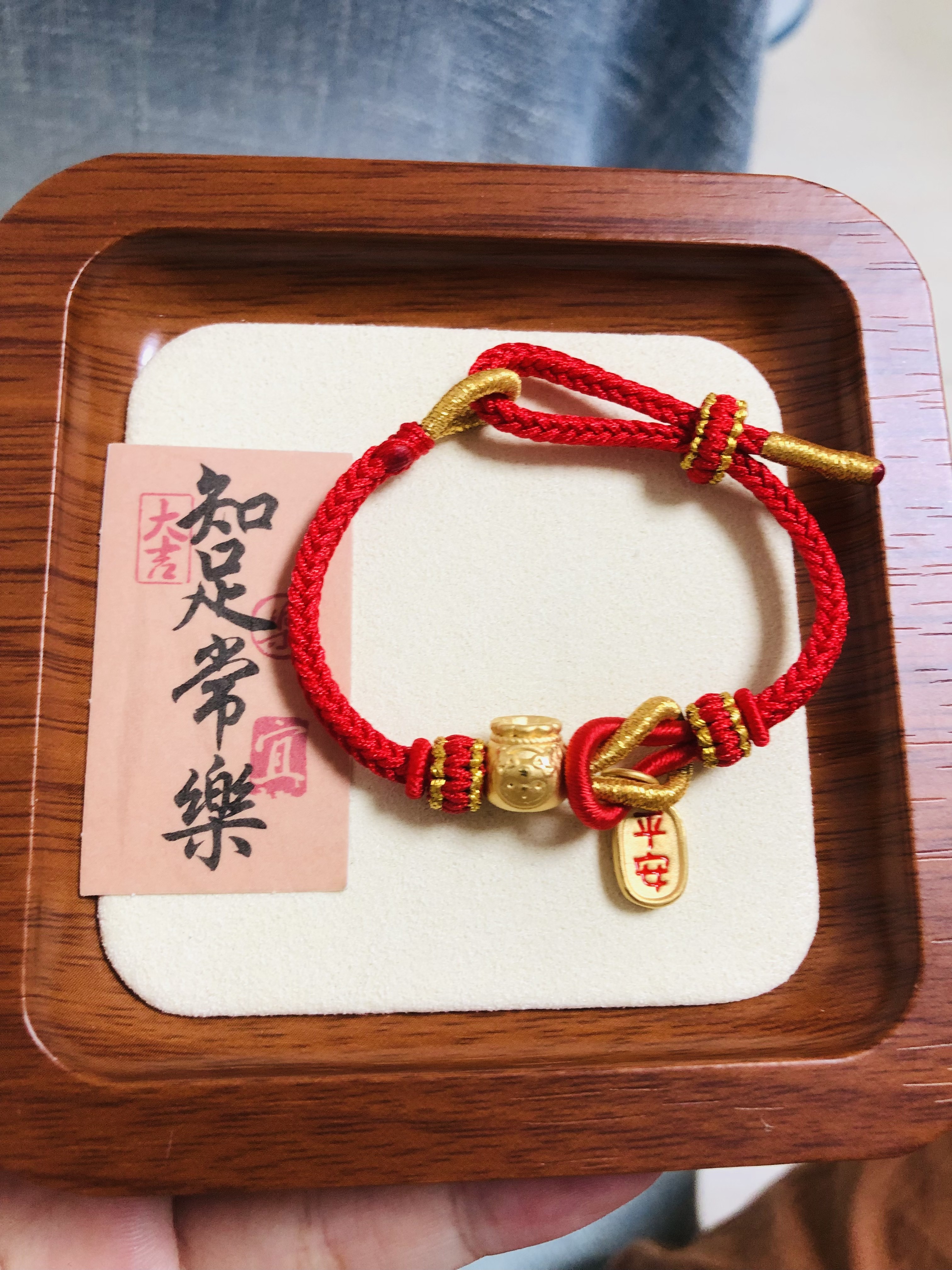 足金999福袋➕平安喜乐吊牌