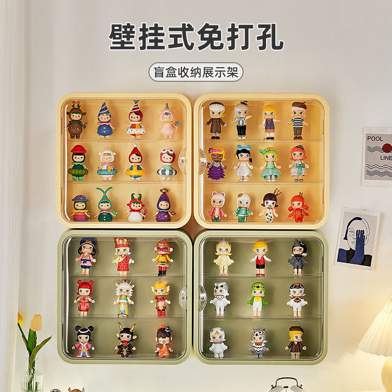 手办收纳盒壁挂式免打孔盲盒收纳展示架娃娃公仔泡泡玛特展示盒子