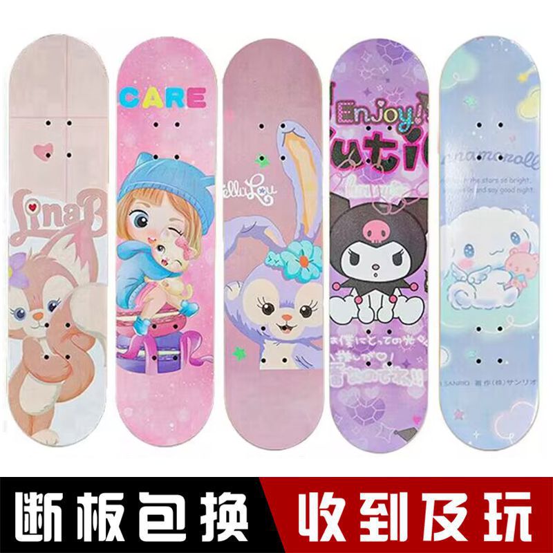 四轮滑板初学者青少年男女闪光双翘滑板车