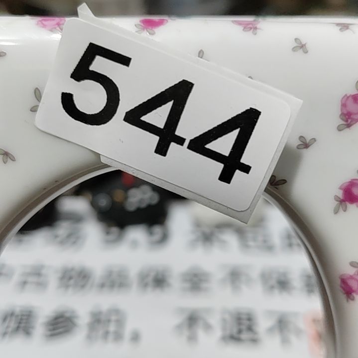 【闪购商品】密胺杯梅*花