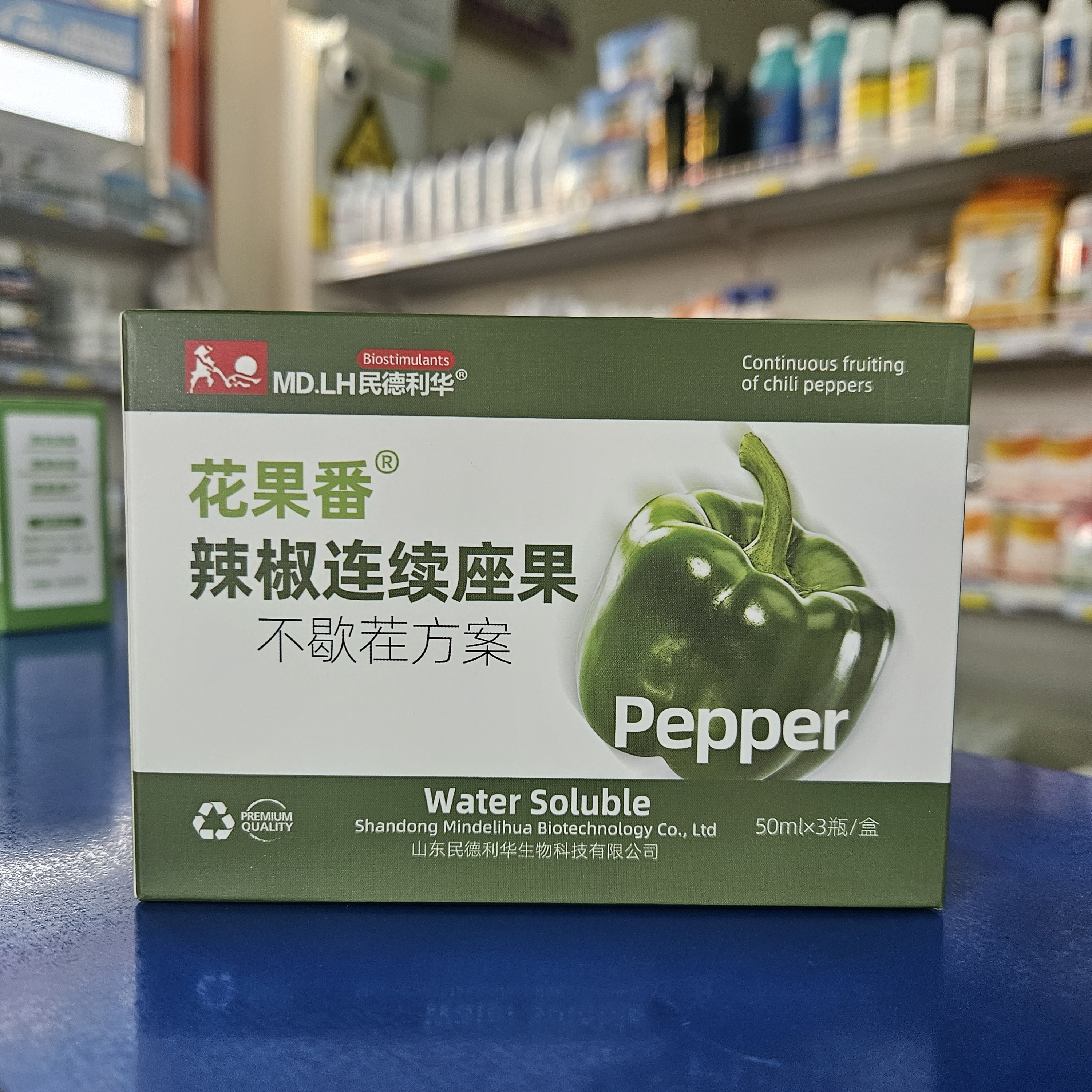 【辣椒豆类专用】花果番专用催花座果药、强制座果、提高座果量、增产