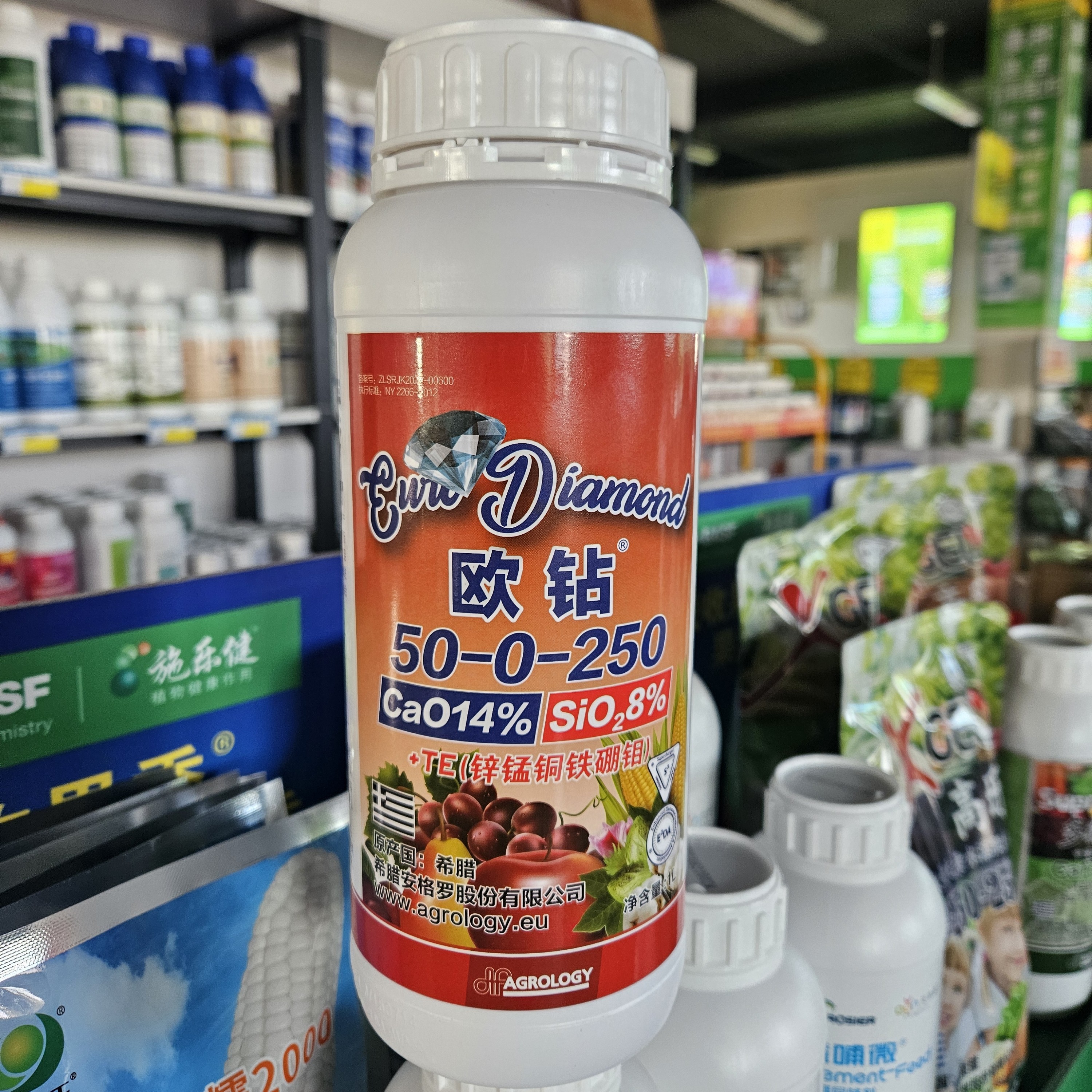 【希腊进口】主打防裂、增甜、欧钻凝胶含硅免冲肥，氮钾钙+硅+6元素