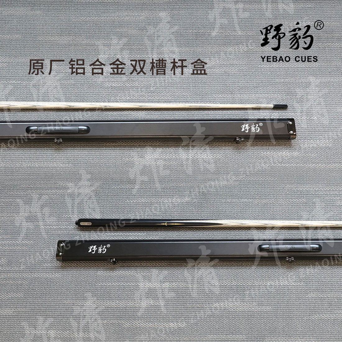 野豹魔法中式小头杆台球杆黑八球杆斯诺克球杆职业打感