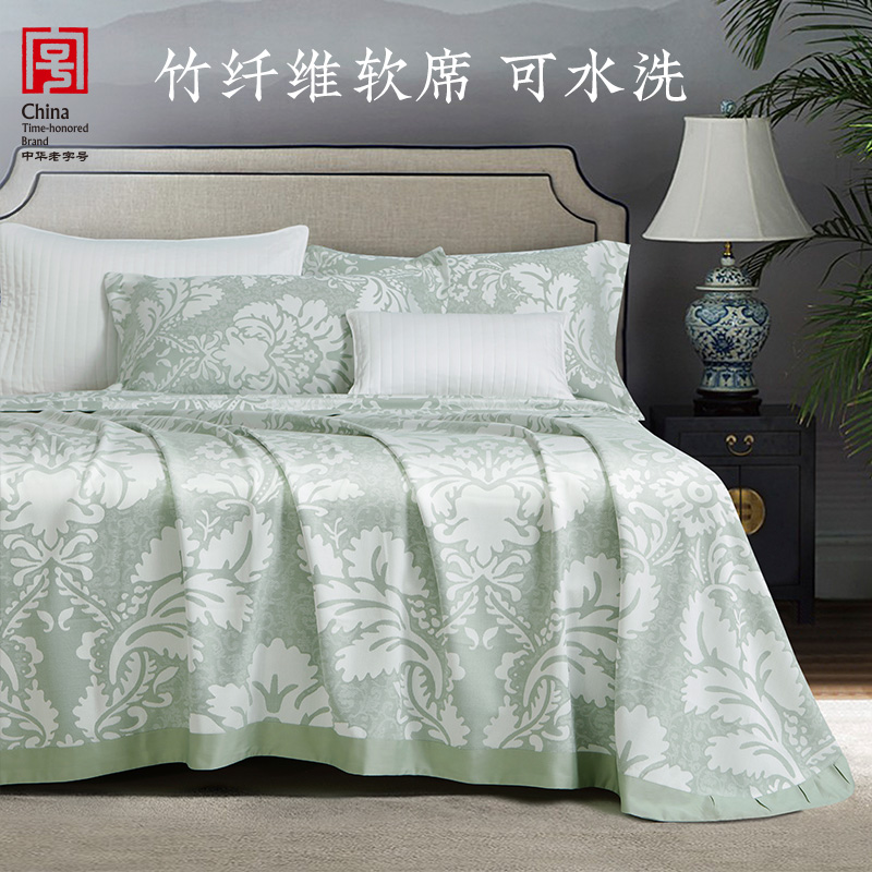 冰丝凉席三件套夏季家用可水洗机洗空调席夏天可折叠席子软凉席