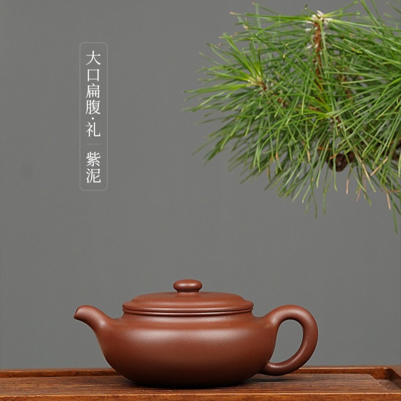 百年利永大口扁腹·礼原矿紫砂壶紫泥255CC
