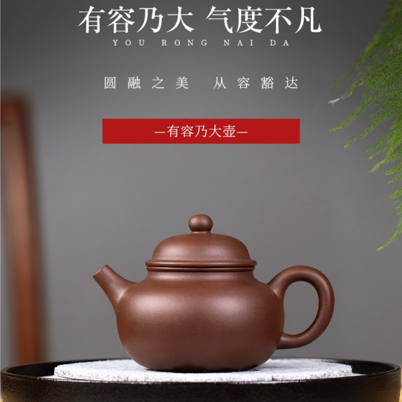 百年利永有容乃大壶原矿紫泥175CC