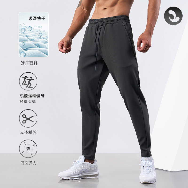 SOSOLEMON 春夏机能运动健身轻薄长裤立体裁剪跑步弹力小脚提臀裤