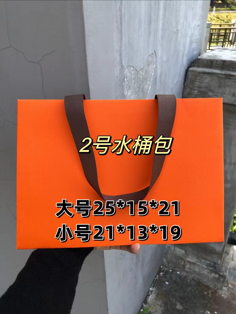 【2号 】2023秋季新款水桶包单肩腋下斜挎包
