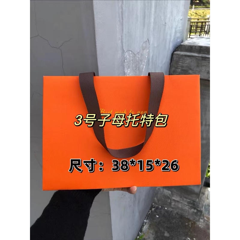 【3号 】2023秋季新款子母包单肩腋下包