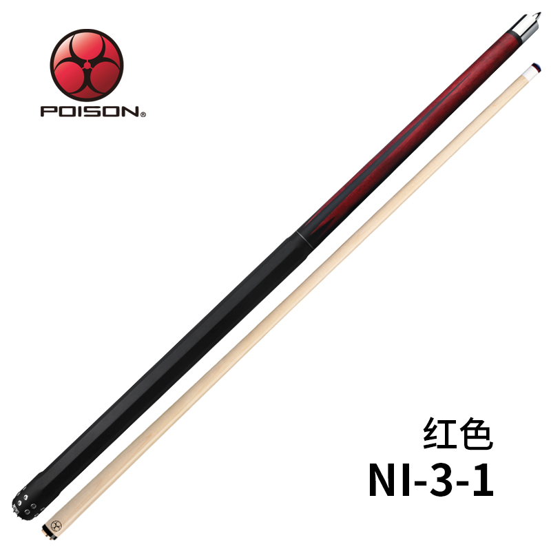 POISON美洲豹旗下台球高能感潮牌毒药NI-3系列台球杆中式黑八美式