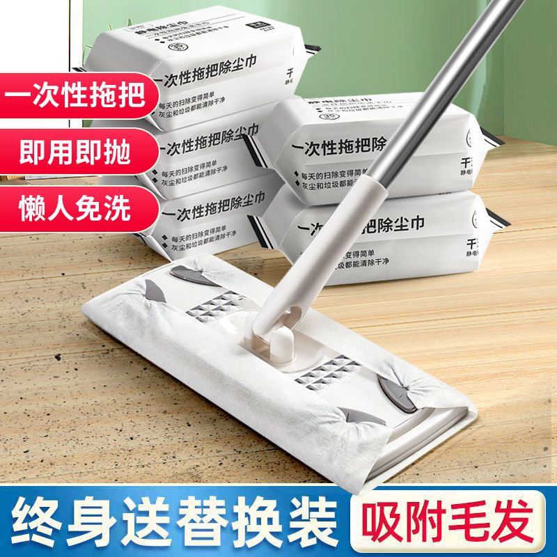 一次性拖把加厚超吸灰静电除尘纸免手洗拖地湿巾地板清洁除尘纸