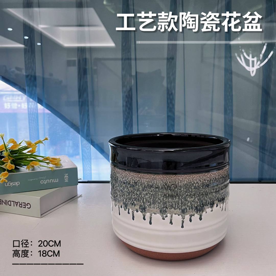 北欧流苏口20高18轻奢时尚花园室内陶瓷美观绿植花盆（内里有涂层）