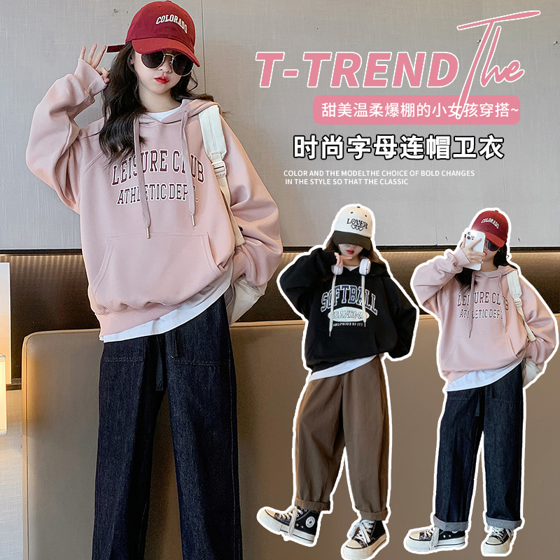 女童春秋2023新款时尚连帽字母印花宽松卫衣小女孩儿童休闲中大童