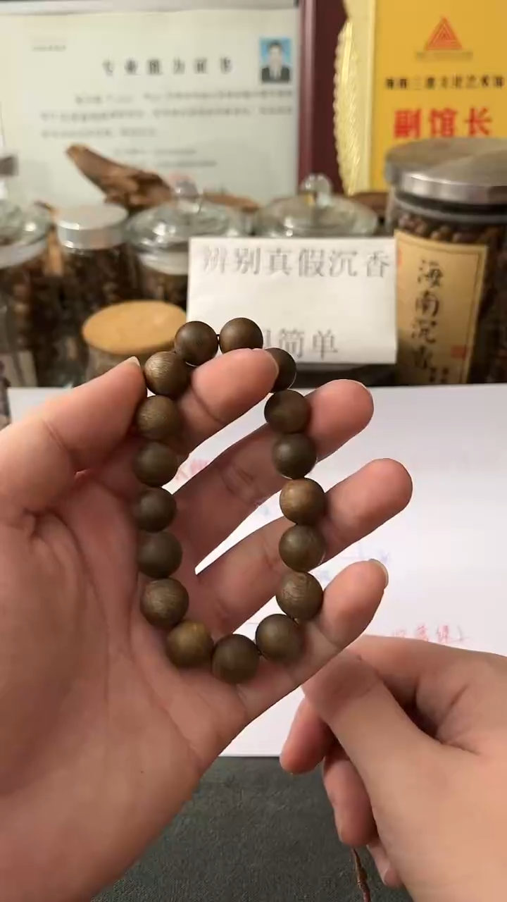 【闪购商品】沉香手串莺歌绿奇楠1.1沉水（多样性发货）