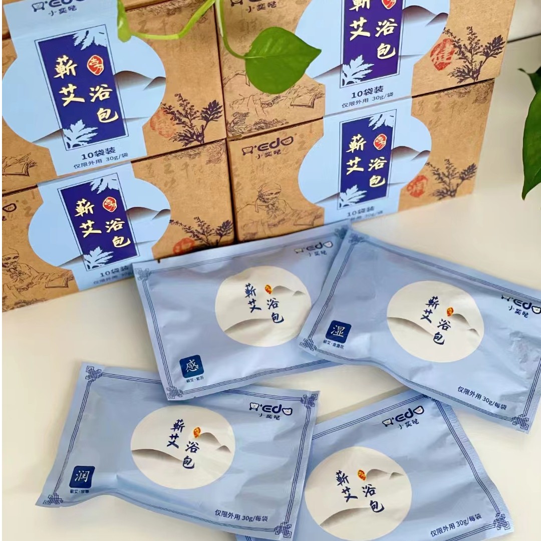 小奕哒蕲艾浴包组合装/实惠装