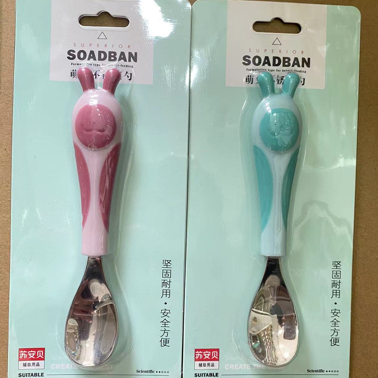 苏安贝萌兔不锈钢勺子