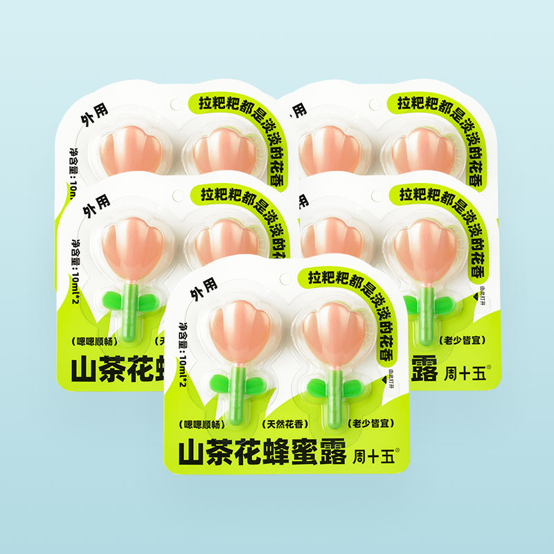 周十五益生菌蜂蜜露防便秘嗯嗯不畅温和舒适孕产妇适用