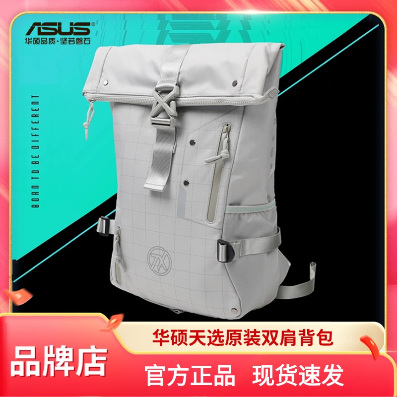 ASUS/华硕【品牌店】华硕天选双肩背包-新款 约18L大容量时尚休闲