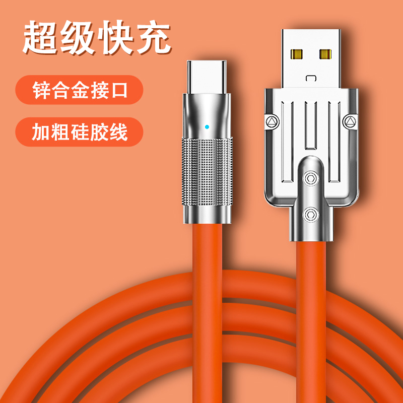 YUTOOL适用华为P40mate50手机超级快充数据线华为快充线typec通用