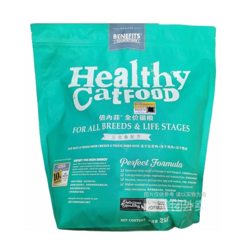 倍内菲 三文鱼配方全价猫粮 2kg/袋