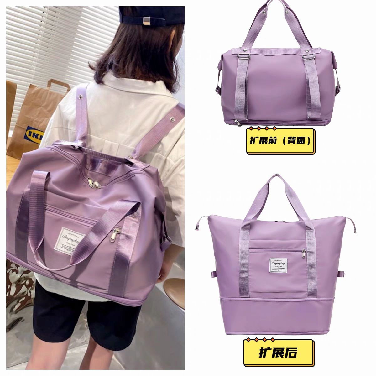 手提旅行包大容量女待产收纳袋短途可套拉杆箱行李袋折叠双肩背包