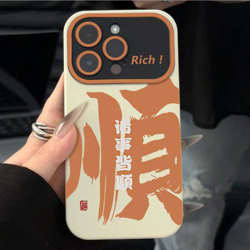 诸事皆顺15pro苹果14PRO壳iphone13promax大视窗12全包11硅胶XR