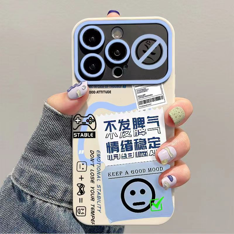 情绪稳定新款苹果15promax壳iphone14promax全包13pro硅胶12/11/X