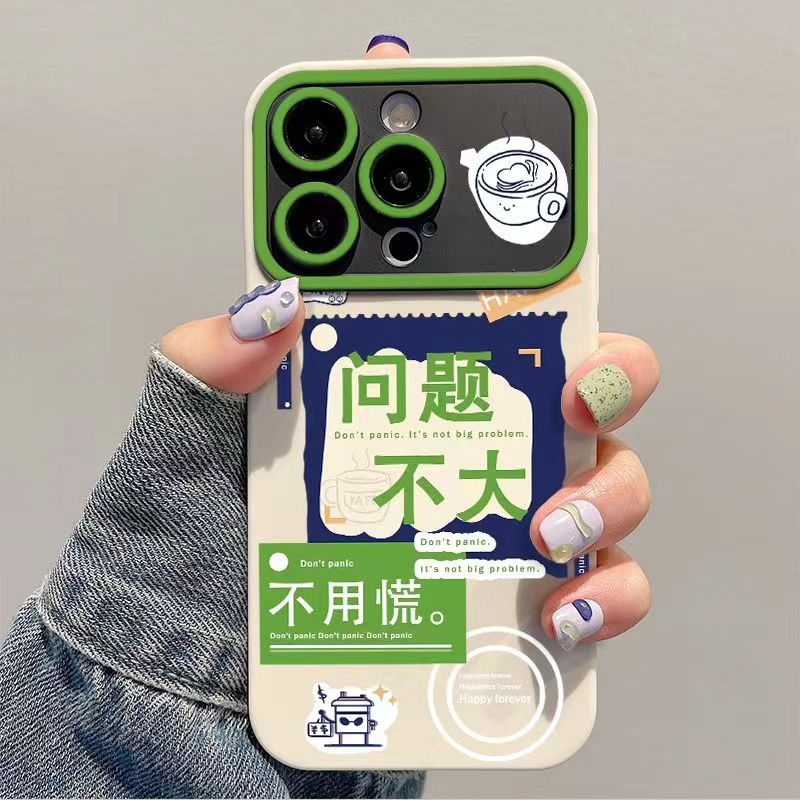 问题不大新款苹果15pro壳iphone14promax全包13pro硅胶12软11壳