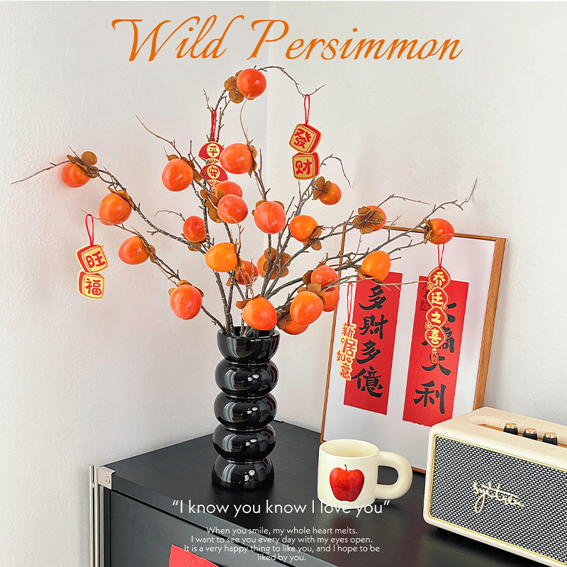 新年造型仿真柿子装饰摆件年宵花树枝果实假花客厅摆设干花仿生花