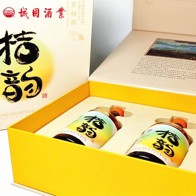 城古礼盒桔韵果酒 桔子酒 贡桔酒 500ml两瓶 12度 纯果汁发酵 