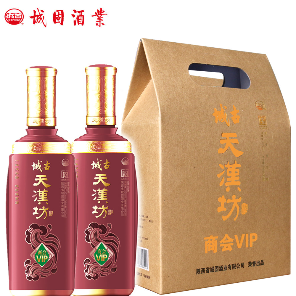 城古52°天汉坊.商会VIP 浓香型白酒  礼盒装 优级陈酿52度500ml