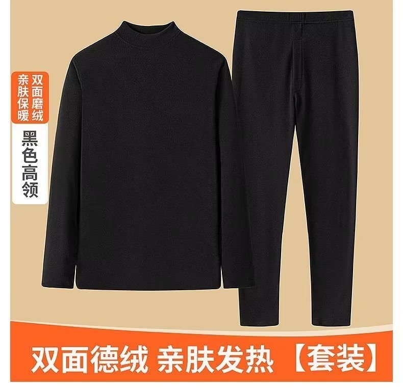 冬季德绒保暖内衣套装男款加绒加厚自发热高领秋衣秋裤打底棉毛衫