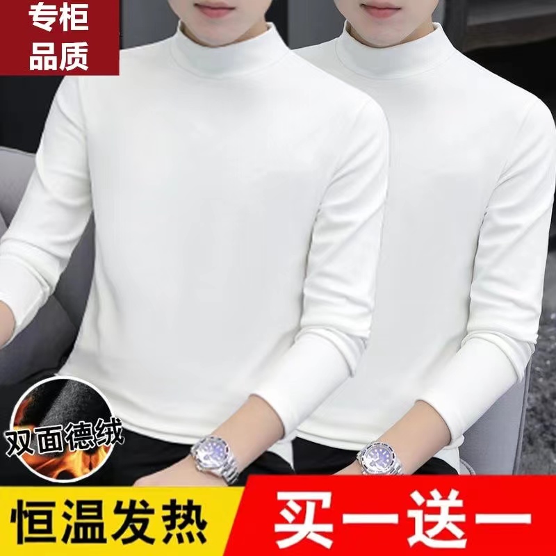 冬季德绒恒温保暖内衣男上衣加绒加厚款内搭打底衫半高领防寒秋衣