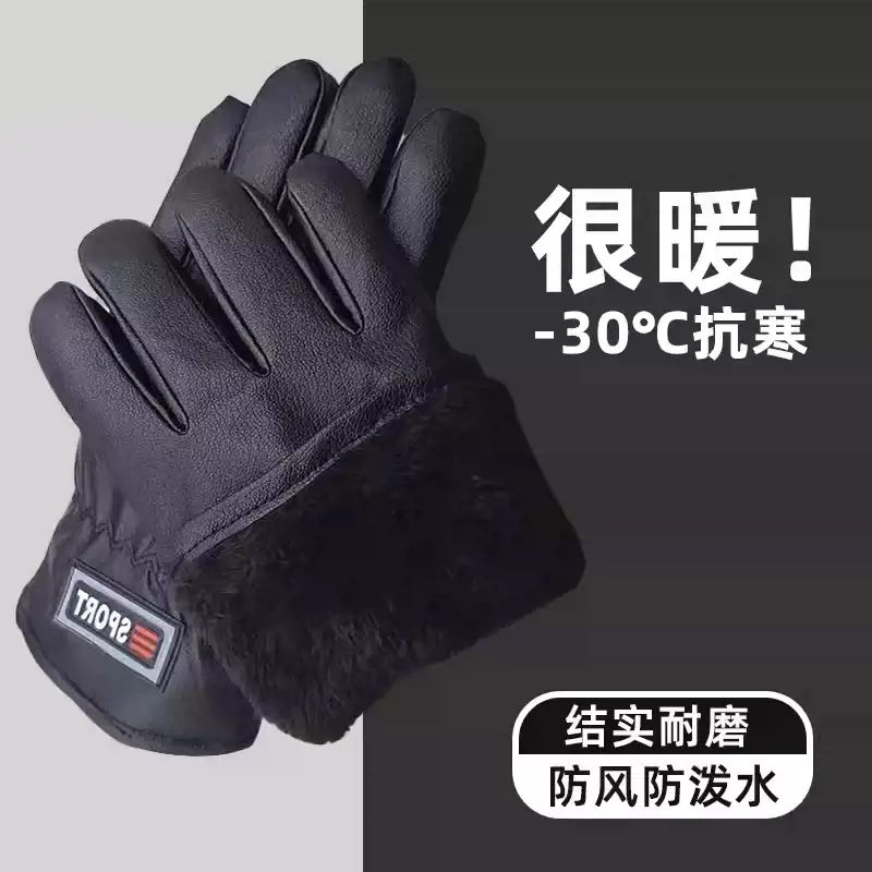 可触屏皮手套加绒加厚户外骑行手套防风耐磨防冻防泼水冬季保暖