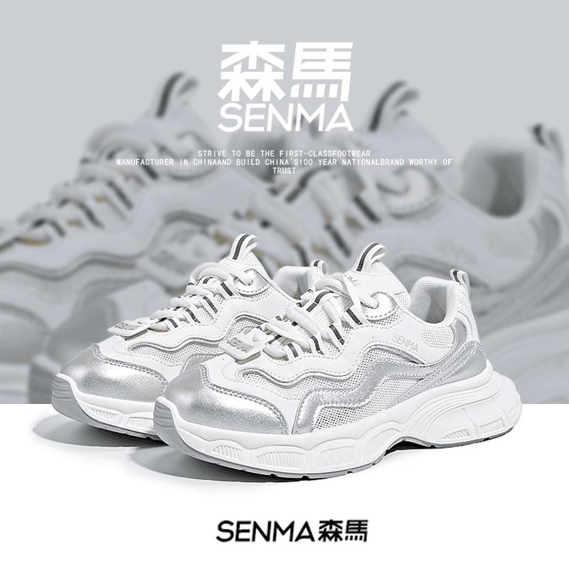 森马厚底老爹鞋网面增高女鞋夏季新款网红潮流百搭休闲运动鞋潮鞋