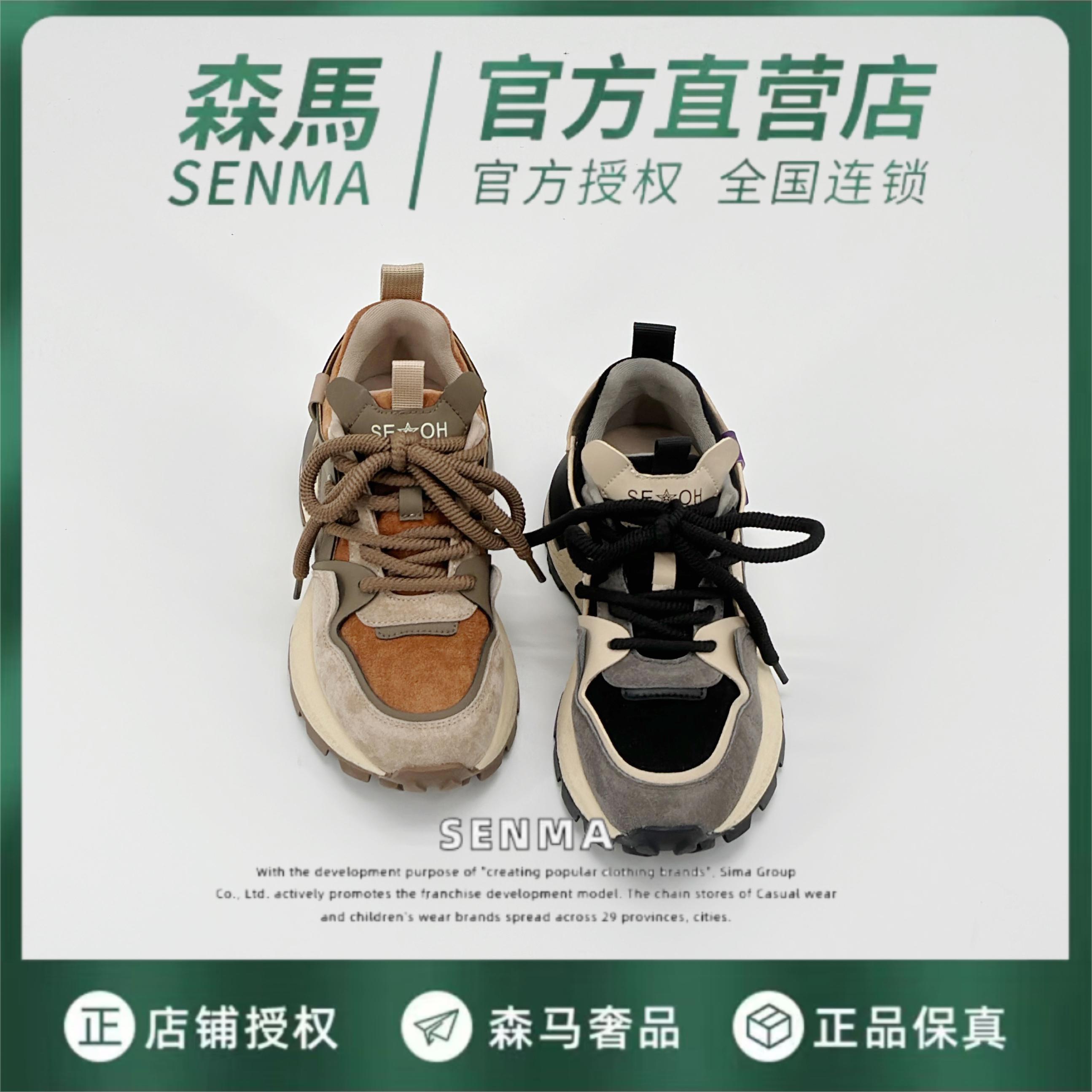 森马秋冬季新款时尚阿甘鞋加绒时尚四季款休闲鞋圆头百搭运动鞋