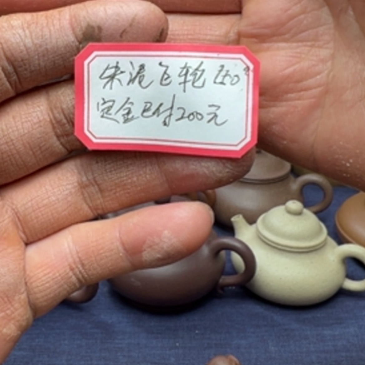 【闪购商品】朱泥茶壶