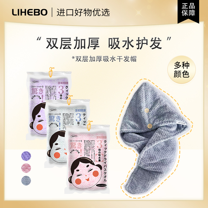 双层加厚干发帽吸水擦洗头毛巾浴帽包头可爱