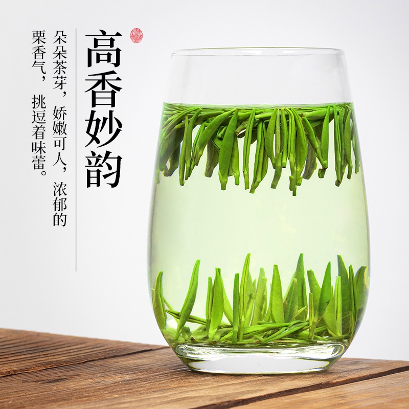 特级单芽雀舌绿茶半斤250克