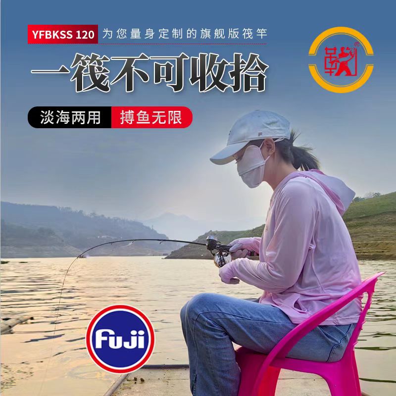 鞠鞠筏钓一筏不可收拾筏竿筏钓竿筏杆双稍微铅船杆超轻手感硬调 