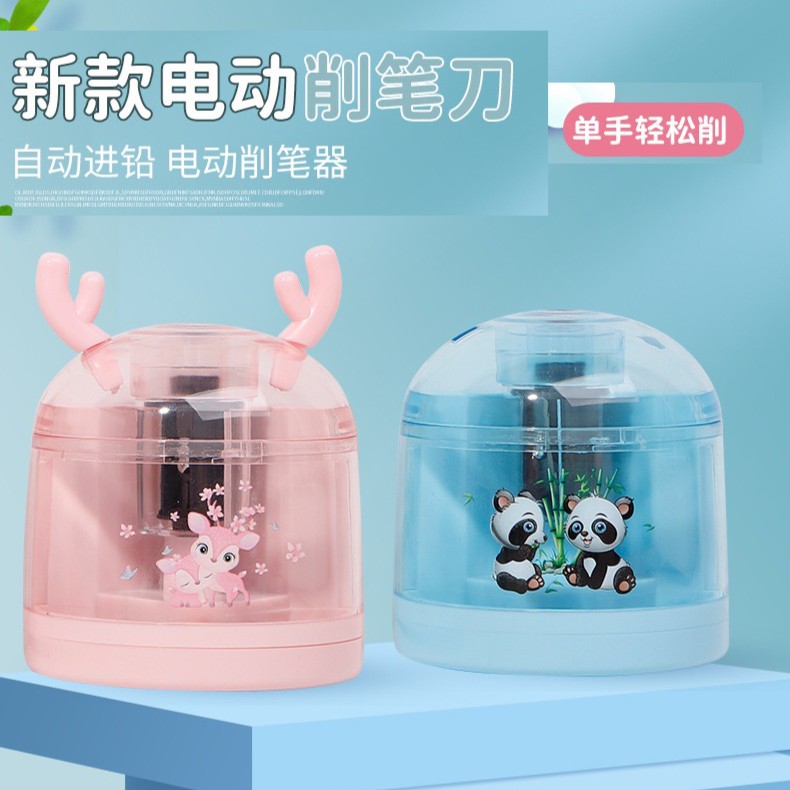 【乌市发货】双电源电动削笔刀 卷笔刀 削笔器  转笔刀高颜值卡通