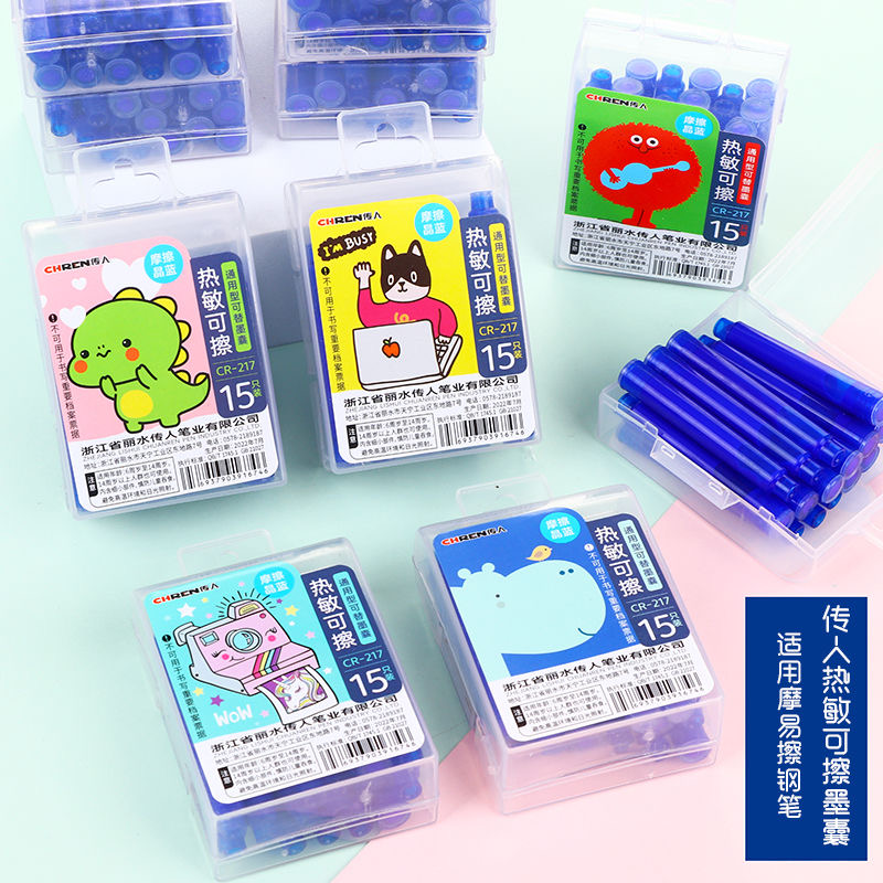 【墨囊乌鲁木齐发货】钢笔墨囊大小口径墨囊 可擦普通纯晶蓝墨兰